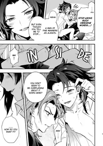 Page 14 of Kessen Yoru no Sei Senjou | The Deciding Match! An Explicit Nighttime Battleground - preview thumbnail
