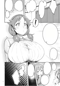 Page 3 of Sanae-san ni Genki ni Shitemorau Hon - preview thumbnail