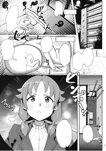 Page 4 of Sanae-san ni Genki ni Shitemorau Hon - preview thumbnail
