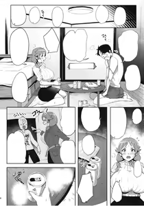 Page 5 of Sanae-san ni Genki ni Shitemorau Hon - preview thumbnail