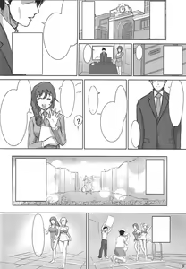 Page 5 of Minami-san to Mizugi de - MINAMI san to swimsuit H - preview thumbnail