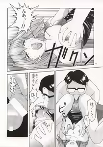 Page 11 of ~wall~ - preview thumbnail