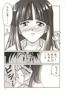 Page 18 of ~wall~ - preview thumbnail