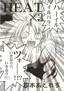 Page 25 of ~wall~ - preview thumbnail