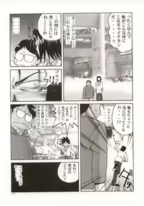 Page 30 of ~wall~ - preview thumbnail