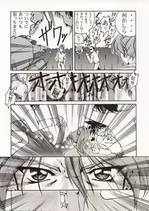 Page 37 of ~wall~ - preview thumbnail