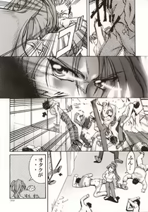 Page 38 of ~wall~ - preview thumbnail