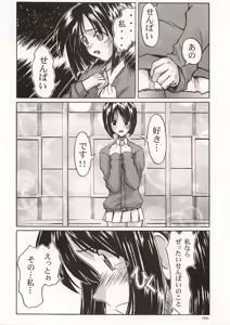 Page 45 of ~wall~ - preview thumbnail