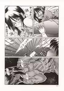 Page 49 of ~wall~ - preview thumbnail