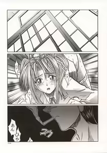 Page 54 of ~wall~ - preview thumbnail