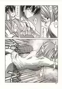 Page 55 of ~wall~ - preview thumbnail