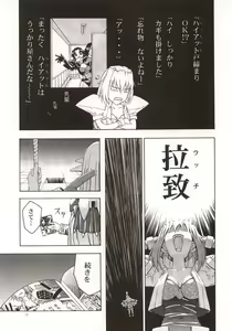 Page 6 of ~wall~ - preview thumbnail