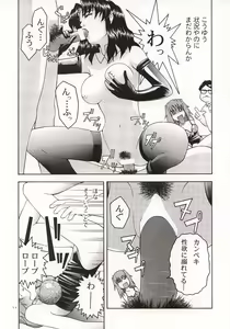 Page 10 of ~wall~ - preview thumbnail