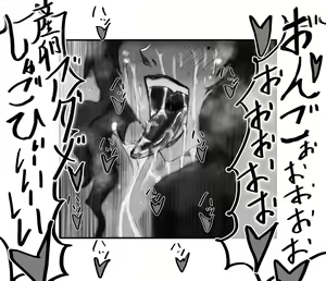 Page 20 of Re:エルザで始める異種姦♥性活 ～完全版～ - preview thumbnail