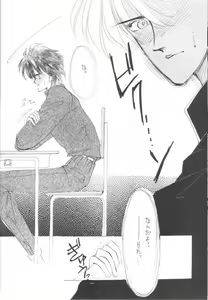 Page 34 of Kirei - preview thumbnail