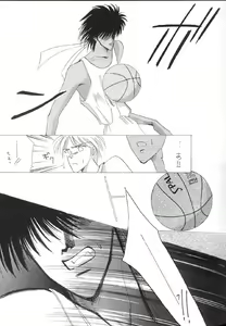 Page 14 of Sennen no Kodoku - preview thumbnail