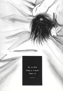 Page 4 of Sennen no Kodoku - preview thumbnail