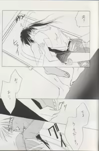 Page 28 of Shaft - preview thumbnail
