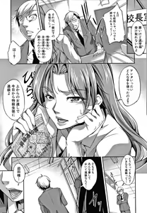 Page 153 of Shikiyoku no Keifu Haha mo Ane mo Imouto mo - preview thumbnail