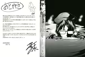 Page 2 of Shikiyoku no Keifu Haha mo Ane mo Imouto mo - preview thumbnail