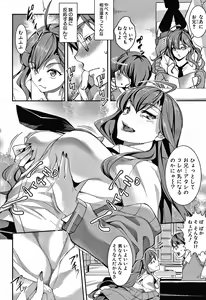 Page 6 of Shikiyoku no Keifu Haha mo Ane mo Imouto mo - preview thumbnail