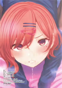 Page 10 of P-sama Senyou Hole Higuchi Madoka | P님 전용 구멍 히구치 마도카 - preview thumbnail