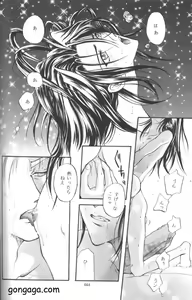 Page 40 of Vincent Tokuhon vol. 3 - preview thumbnail