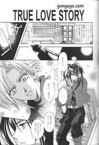 Page 4 of Vincent Tokuhon vol. 3 - preview thumbnail