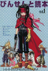 Vincent Tokuhon vol. 1 — hentai manga cover on Fhentai