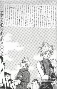 Page 34 of Vincent Tokuhon vol. 1 - preview thumbnail
