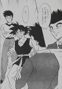 Page 8 of DEEP Gokuu Souuke Bon - preview thumbnail