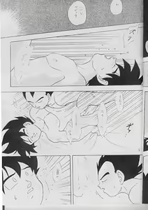 Page 7 of ACCESS - preview thumbnail