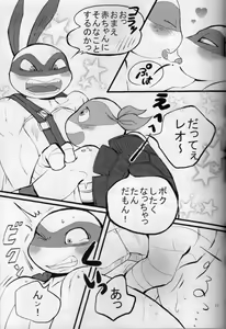 Page 33 of Michelangelo x Leonardo Anthology - preview thumbnail