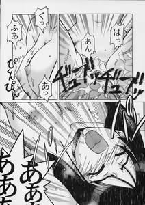 Page 28 of Ippai Ippai - preview thumbnail