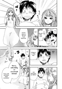 Page 105 of Witchcraft (decensored) - preview thumbnail
