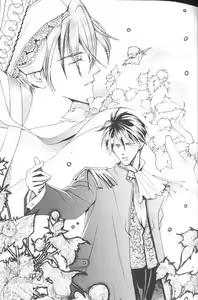 Page 2 of Tadashii Meruhien no Keikou to Taisaku - preview thumbnail