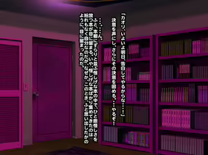 Page 20 of Hypnosis Crisis -Bakunyuu Saimin Panic!?- - preview thumbnail