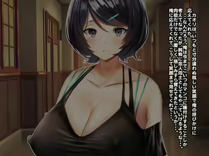 Page 27 of Hypnosis Crisis -Bakunyuu Saimin Panic!?- - preview thumbnail