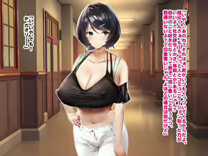 Page 33 of Hypnosis Crisis -Bakunyuu Saimin Panic!?- - preview thumbnail