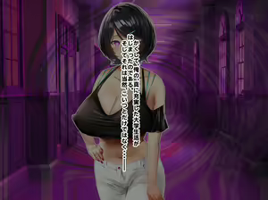 Page 559 of Hypnosis Crisis -Bakunyuu Saimin Panic!?- - preview thumbnail