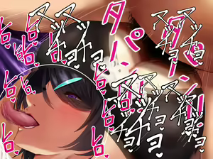 Page 70 of Hypnosis Crisis -Bakunyuu Saimin Panic!?- - preview thumbnail