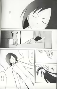 Page 4 of Sayonara Digimon Kaiser R - preview thumbnail