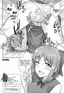 Page 33 of Aru Hi no Futari MelBlo Hen - preview thumbnail