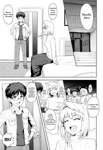 Page 2 of Aru Hi no Futari ~Arcueid Hen~ - preview thumbnail