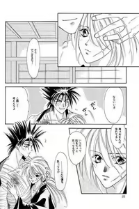 Page 21 of Rurouni Ibun 3 - preview thumbnail