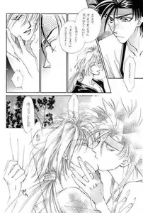 Page 6 of Rurouni Ibun 3 - preview thumbnail