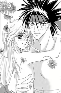 Page 9 of Rurouni Ibun 3 - preview thumbnail
