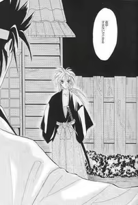 Page 6 of Rurouni Ibun - preview thumbnail