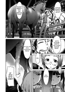 Page 2 of Zoku Mayoeru Kohitsuji - preview thumbnail