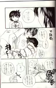 Page 34 of Aikawarazu na Bokura - preview thumbnail
